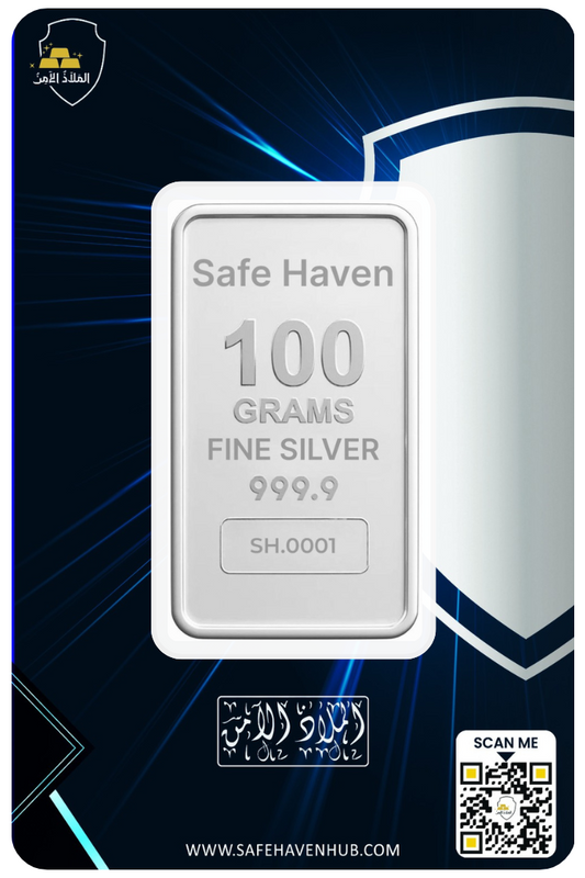 سبيكة فضة 100 جرام عيار 999