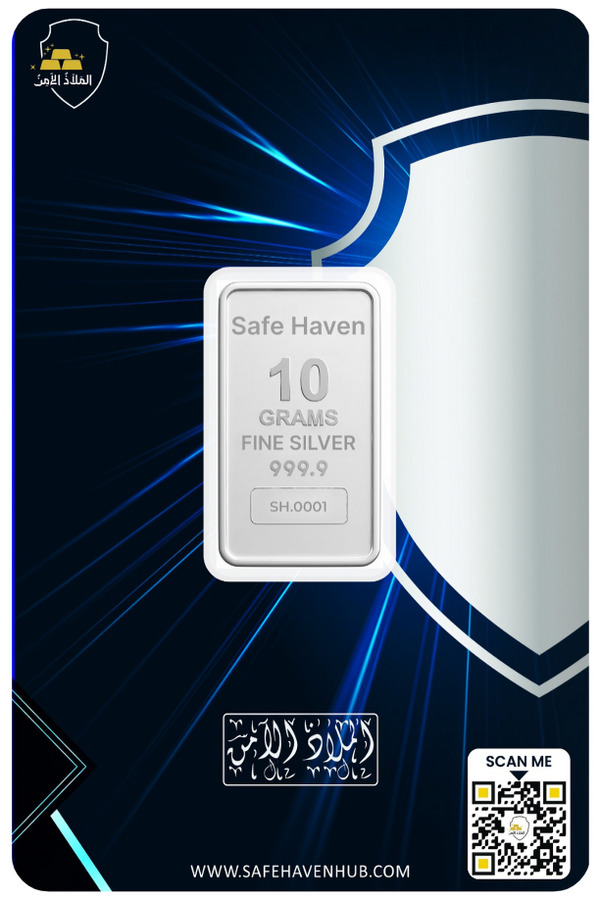 سبيكة فضة 10 جرام عيار 999