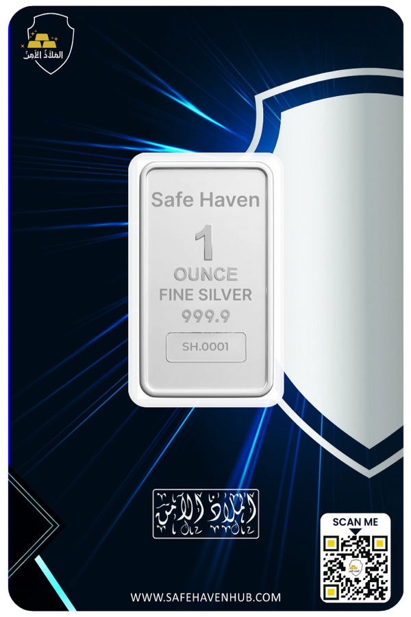 سبيكة فضة 1 اونصة (31.10جرام) عيار 999