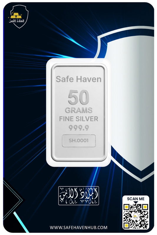 سبيكة فضة 50 جرام عيار 999