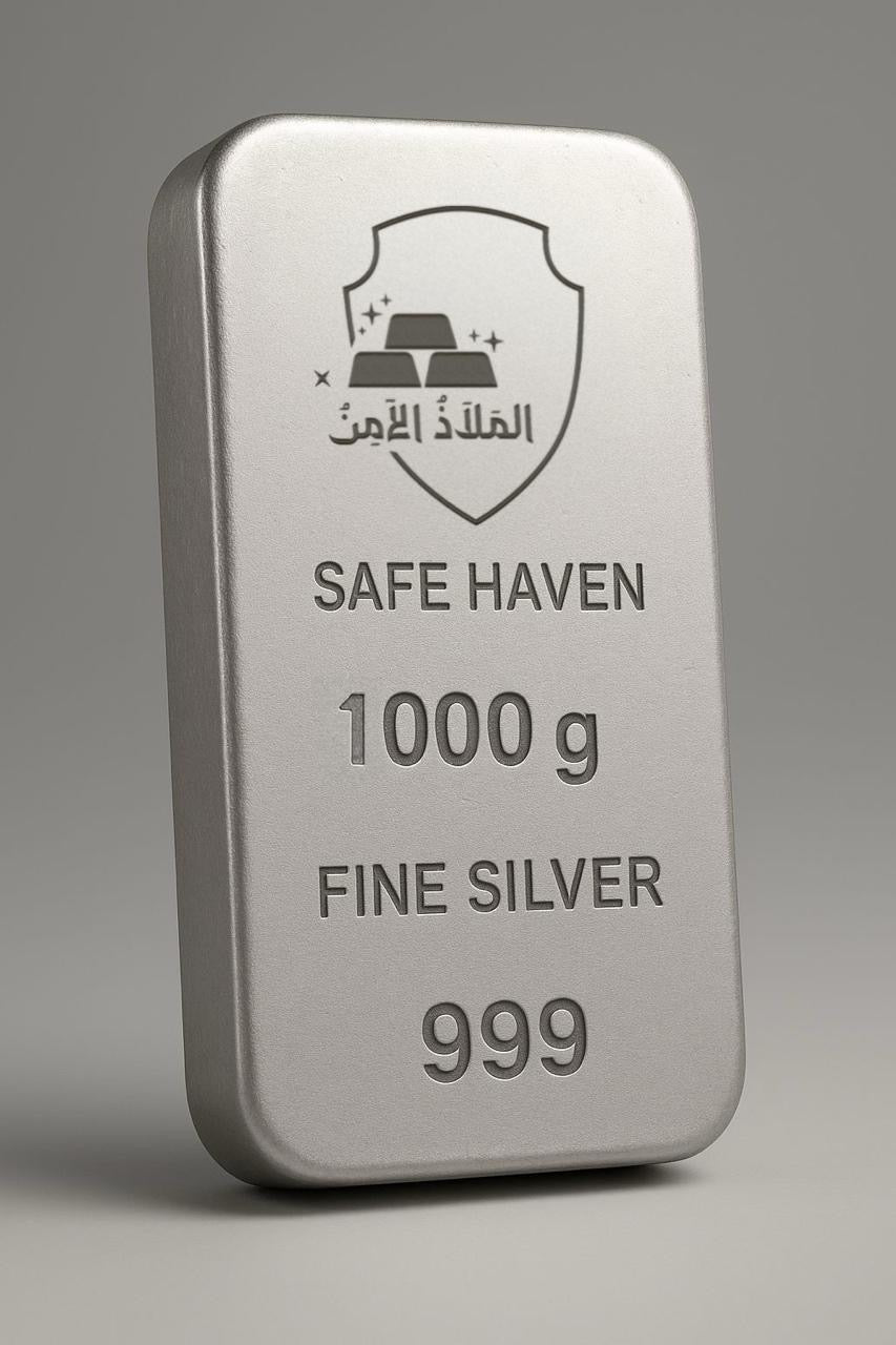سبيكة فضة 1 كيلو عيار 999