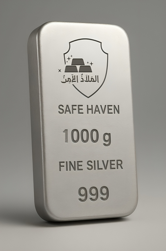 سبيكة فضة 1 كيلو (1000جرام) عيار 999