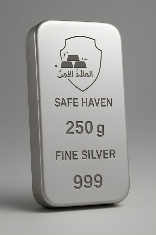 سبيكة فضة ربع كيلو (250جرام) عيار 999
