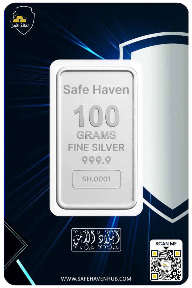 سبيكة فضة 100 جرام عيار 999